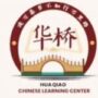 Huaqiao Chinese Learning Center Logo
