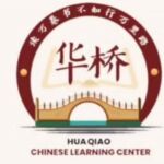 Huaqiao Chinese Learning Center Logo