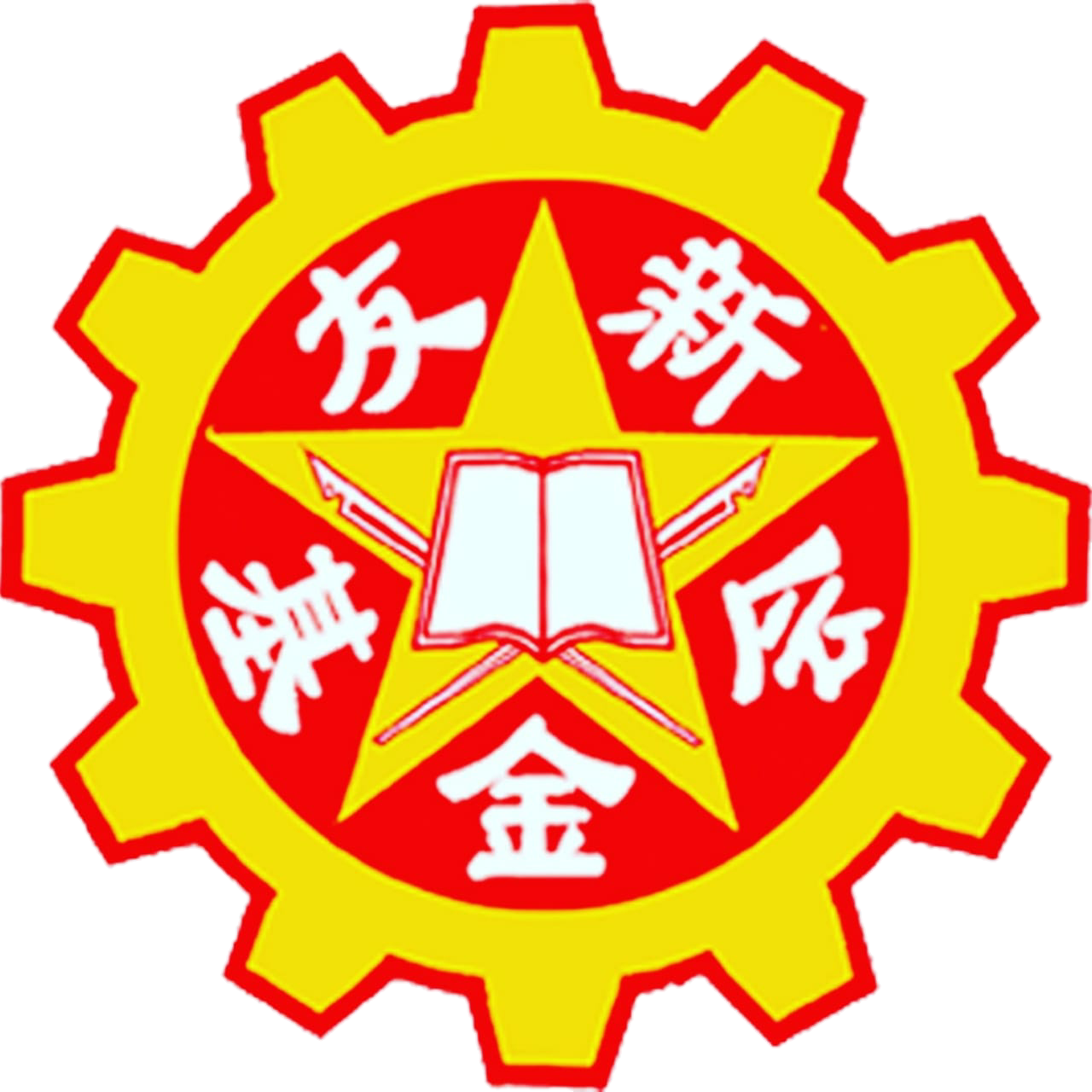Yayasan Mitra Setia Logo